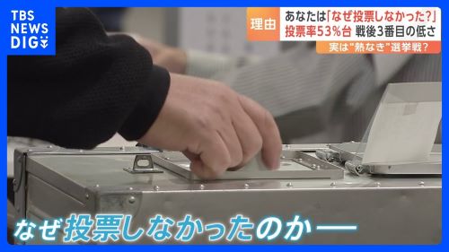 【危機感】「投票率がこんな低いなら、中国人が1000万人ぐらい移住してきたら簡単に乗っ取れるな」