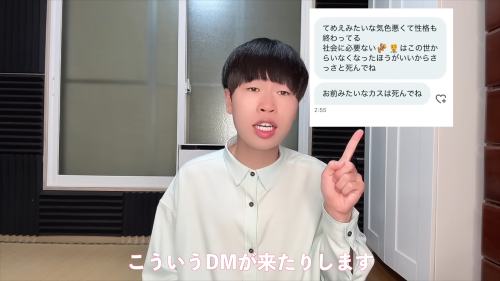 チック症ユーチューバー「毎日DMで誹謗中傷してくるアンチを開示請求しました」→最悪の犯人が判明・・・