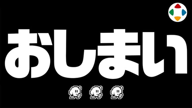 『桜井政博のゲーム作るには』最終回スペシャルが10月22日20時に配信決定！最終回は約40分強のプレミア配信　寂しくなるな・・・