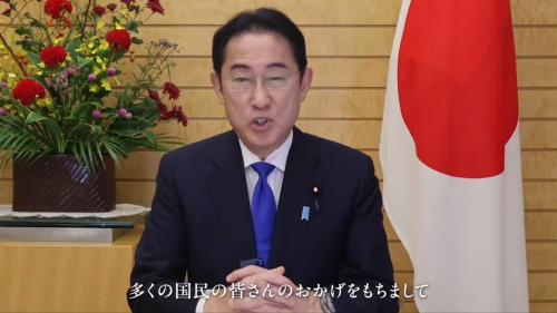 首相官邸「岸田総理から国民の皆さんへ最後のメッセージ」→賛否入り乱れる地獄のようなリプ欄に・・・