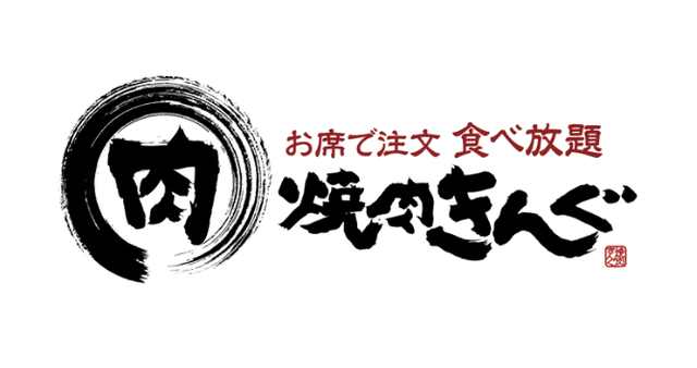 女性声優「『焼肉きんぐ』の食べ放題で、注文したとろろご飯は50分後に来て、黒烏龍茶は最後まで来なかった。店員呼んでも来ない。もう二度と行かない」