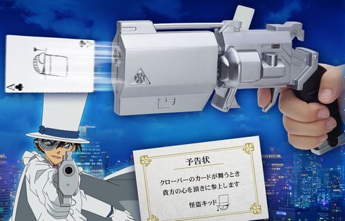 『名探偵コナン』怪盗キッドの「トランプ銃」、大人向け玩具としてついに商品化！　当然トランプを発射できる本格仕様の銃だぞおおおお