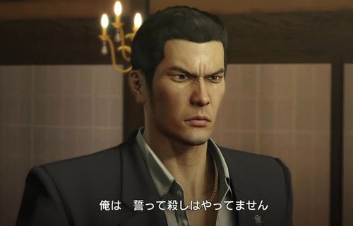 【画像】人生つらいことばかりでも、心に桐生一馬がいれば大概のことは乗り越えられる　→　3万いいね超えｗｗｗｗｗ