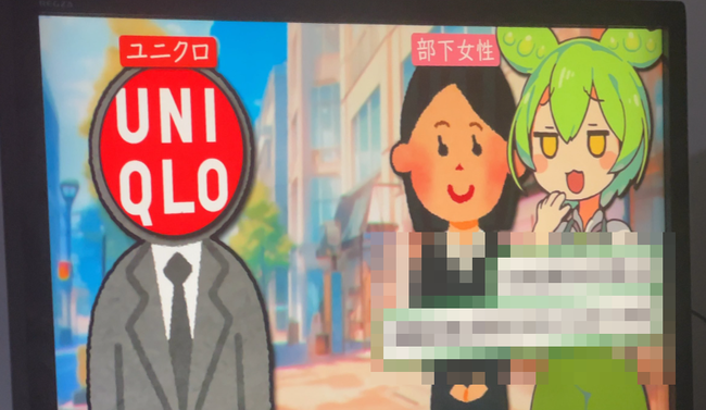 子供「父親がリビングでずんだもんの動画見てる。どんな内容の見てるんだろ」ﾁﾗｯ → 内容が最悪すぎてブチギレｗｗｗｗｗ