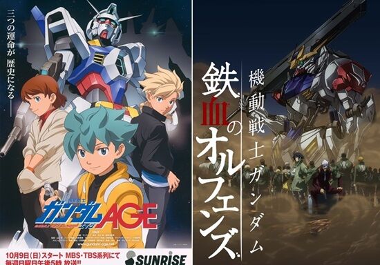 ガンダムAGE・BF・鉄血のオルフェンズなどでプロデューサーを務めた小川正和氏がサンライズを退社