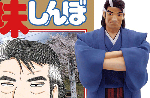 『美味しんぼ』海原雄山が初フィギュア化！！ いままでマジでなかったの！？？？