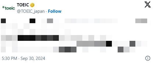【悲報】TOEIC公式さん、意味不明な投稿をして叩かれる　「本気でTwitter担当を変えた方がいい」