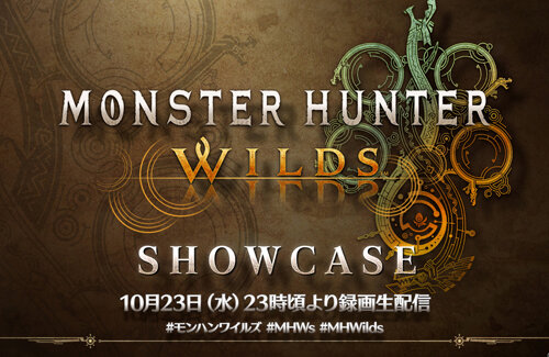 『モンスターハンターワイルズ ショーケース』10月23日23時から配信決定！体験版の情報クルー！？