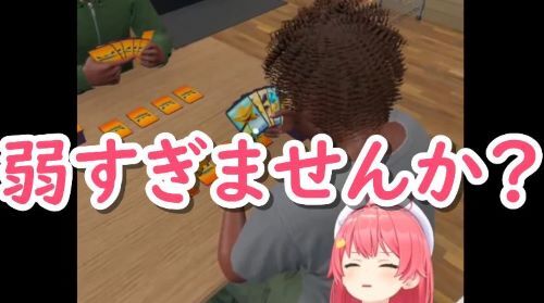 【悲報】人気VTuberさん「カードゲームはカード次第です！腕はさほど影響しません！強いカードを買いましょう！」→カードゲーマーの反応がこちらｗｗｗｗｗｗｗｗｗ