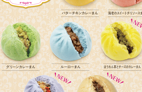 ナチュラルローソンさん、あまりにもナチュラルじゃない七色のレインボー肉まんを展開