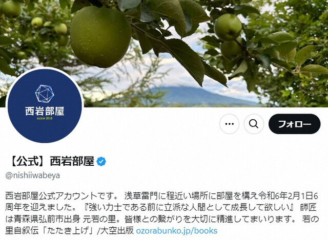 【相撲】西岩部屋所属力士、誹謗中傷の犯人が”衝撃の人物”だったと告白「醜態を目の当たりに」