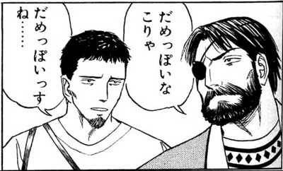 セブン社長「そんなアコギなことはできない」　ユーチューバー「じゃあ検証するわ」→結果・・・