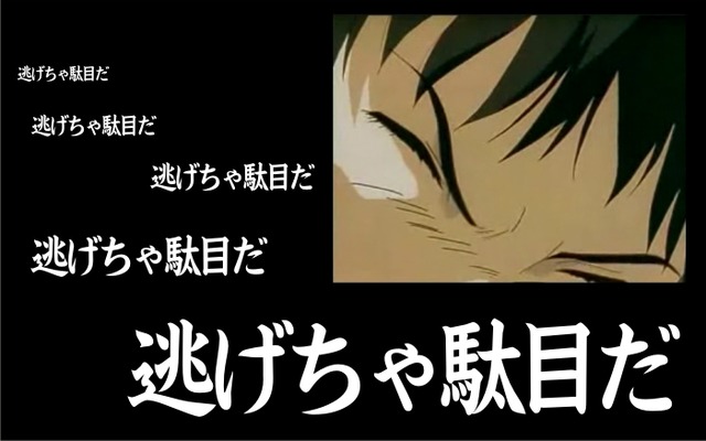 根性のなさ、自分への甘さ、意志の弱さ、逃げ癖、怠け癖はどうやったら治るの？？
