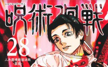 10月発売の注目漫画・ラノベまとめ！呪術廻戦、「青ブタ」最終巻、ダンダダン、アオのハコなど！