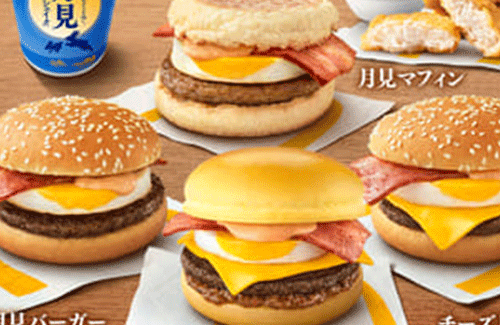 「マックの月見バーガー初めて買ったら卵の殻まで入ってた！！」 ⇒ 想像より20倍ガッツリ入ってるｗｗｗｗｗｗ