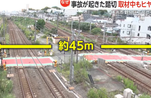 死亡事故が続発する横浜市鶴見区の長い踏切、市長が廃止に向け理解求める… 住民からは反対の声「かなり迂回しないといけない」