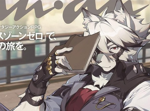 雑誌「anan」表紙に『ゼンゼロ』ライカンが登場！あまりにもセクシーすぎてファン大歓喜ｗｗｗｗｗｗ