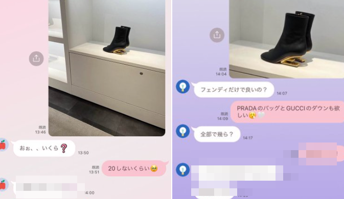 パパ活女子「高級な靴を買ってと頼んだ時の、細パパと太パパの違いがこちらです」ﾊﾟｼｬｯ → 投稿された画像がヤバすぎるｗｗｗｗｗ
