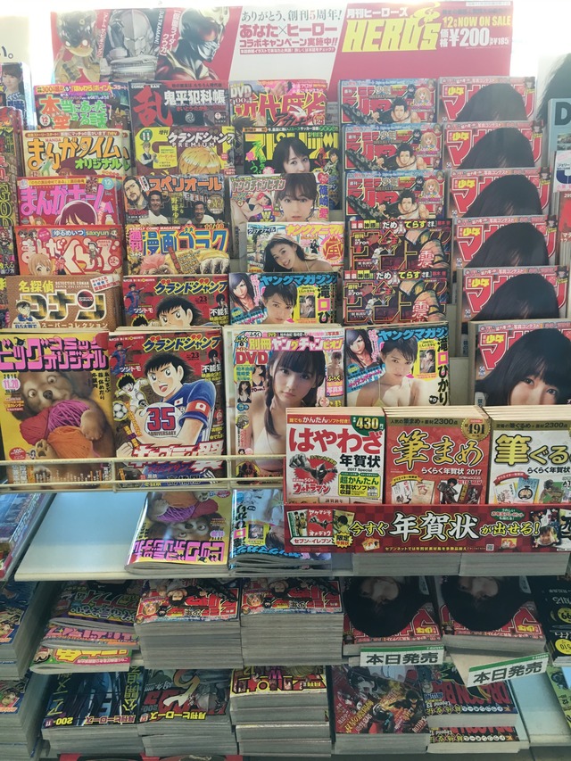なぜ若い漫画家が育たなくなったのか