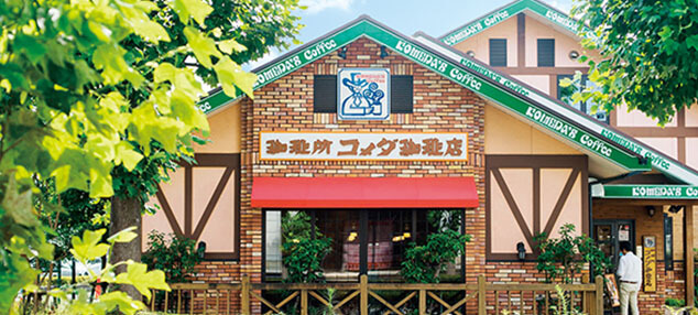 コメダ珈琲店が3年ぶりに「アレ」を発売！！ これはかなり肉肉しいのがくるぜ……