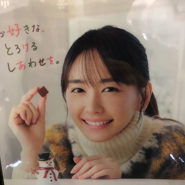 堀北真希、戸田恵梨香、新垣結衣の全盛期ってだれが1番人気あったの？