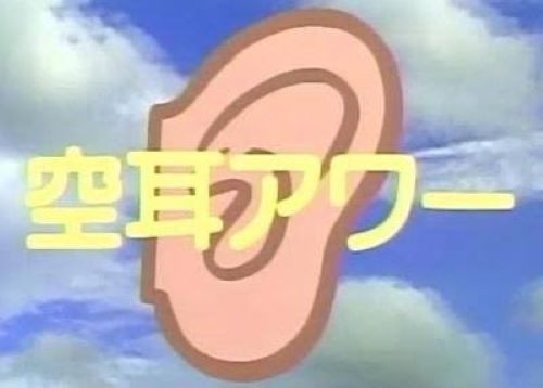 【空耳】オーストラリア人が日本で強盗→弁護人「彼は『強盗だ！』とは言ってません。『ゴー・トゥー・ア・ドア！』と言ったのです」→前代未聞の空耳裁判が始まる