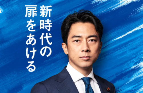 自民党の選対委員長である小泉進次郎氏、自民惨敗に「私の責任」繰り返す「(辞任含め)責任を取るのはどのような形がいいかしっかりと考える」