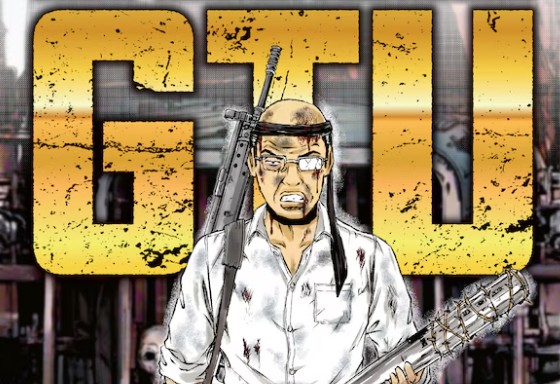 漫画『GTO』にも登場した教頭・内山田ひろしが主役の漫画『GTU』が連載開始！ 相変わらず愛車壊されているんだがｗｗｗｗｗ