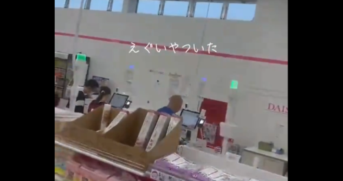 【動画】ダイソーのセルフレジが使えないおじいちゃん、店員に煽られてガチギレ・・・どっちが悪いんだよこれ