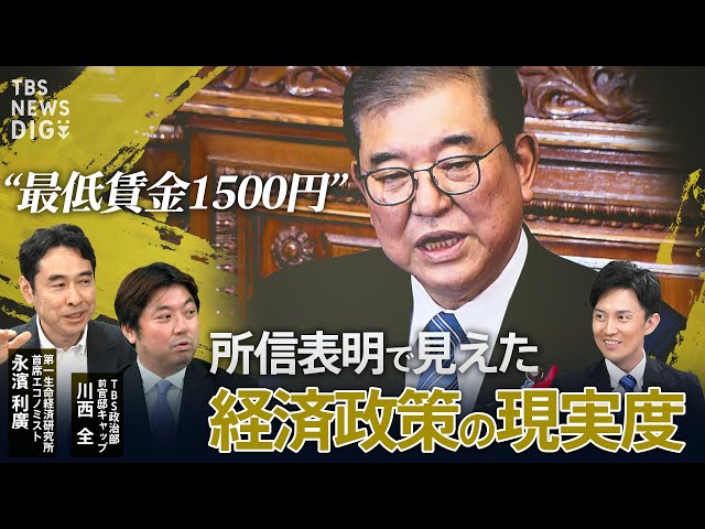 大阪経営者、遂にキレた！「最低賃金1500円は年収換算で300万超。こんなの払えるわけ無いじゃん」