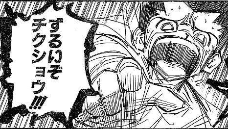 台湾マクドナルド、『HUNTER×HUNTER』とコラボして特別デザインのカップやトレカ配布　→　即日で30万パックが完売ｗｗｗｗｗｗ
