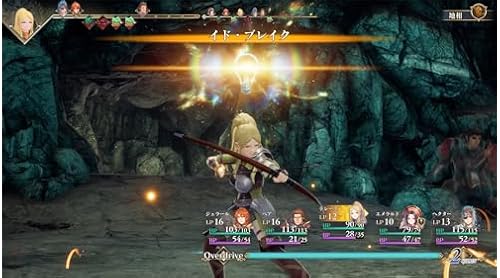 リメイク版『ロマサガ2』で致命的なバグが見つかる！！