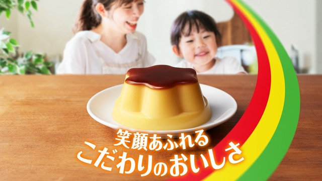 SNSで「プッチンプリンは、プリンじゃない」と話題に →江崎グリコとプリン研究家に聞いてみた結果・・・