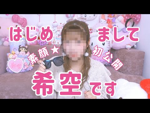 【辻希美の娘】杉浦希空さん素顔初公開ｷﾀ━━━━(ﾟ∀ﾟ)━━━━!!
