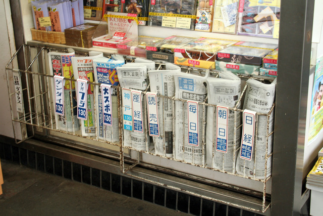 新聞・テレビはなぜ「役に立たない」と見なされるのか？