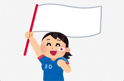 【動画】サッカー日本代表のユニフォームを着た中国人、大変なことになってしまう・・