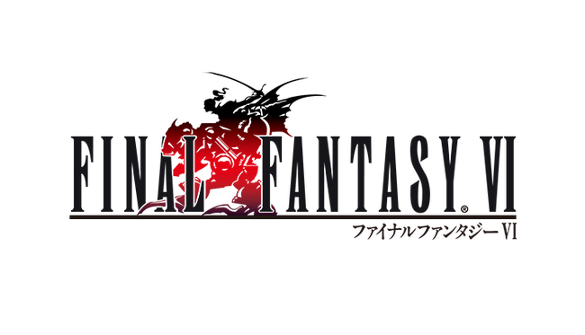 スクエニプロデューサーが『ファイナルファンタジー6』のリメイクに言及！ついに待望のリメイクくるか！？