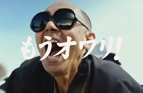 レペゼンフォックスのDJふぉいさんが解任！DJ社長がヤバすぎるMV公開ｗｗｗｗｗ