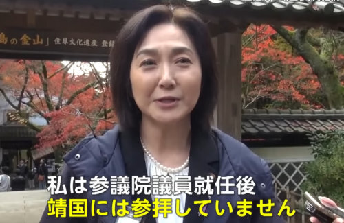 共同通信、2022年の自民・生稲晃子氏の靖国参拝報道が誤りだったと発表「日韓外交に影響した可能性がある。ご迷惑をおかけし、深くおわびする」