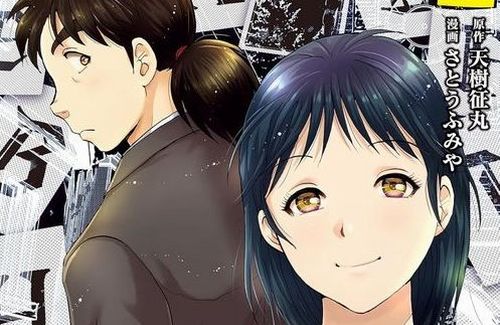 【ネタバレ注意】漫画『金田一37歳の事件簿』の最新話、はじめと美雪がついに◯◯◯！！！