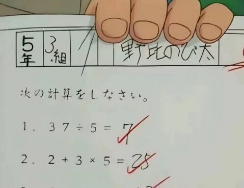 【悲報】Tiktok民、小学生レベルの算数もできない人が多数いると判明