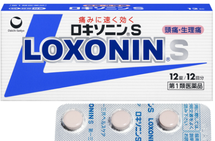 【朗報】コンビニで『ロキソニン』などが買えるようになるぞ！！