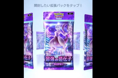 【マジか】ポケカアプリ『ポケモンTCGポケット(ポケポケ)』、早くもレアカードのサーチ方法が見つかったと話題騒然ｗｗｗｗｗｗ