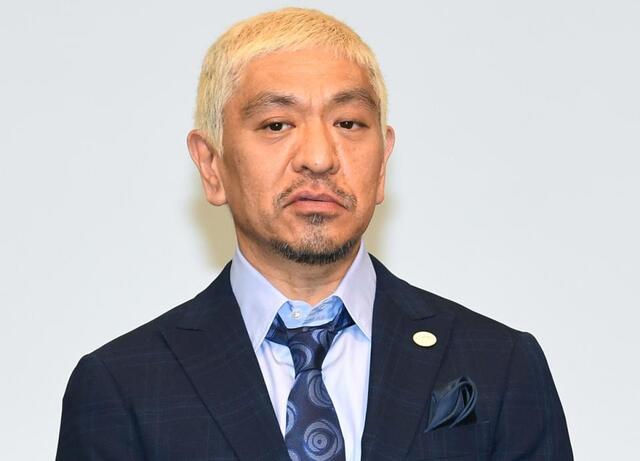 ここに来て元アイドリング！！！リーダーが松本人志を告発。「友人が松本氏らからホテルで性被害」