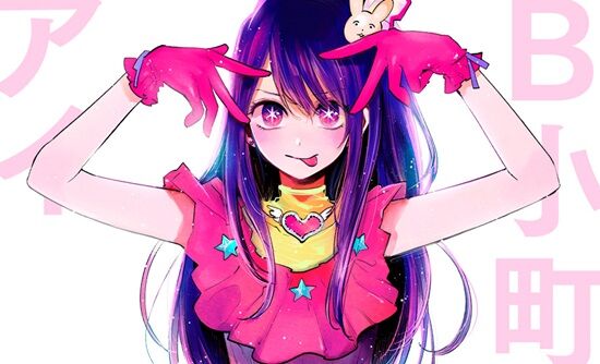 『推しの子』原作、終盤の唐突な展開に納得できない人多数で大荒れへ