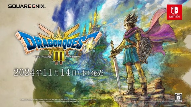【悲報】勇者声優「スクエニさんからドラクエ3貰ったけど、Switch持ってないから買わなきゃ」