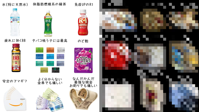 風俗嬢「客が持ってくる”差し入れ”の理想と現実がこれ」←あまりにもエグすぎると話題にｗｗｗｗｗ