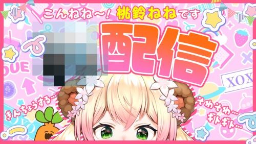 ホロライブVTuber・桃鈴ねねさん、不穏な内容の投稿を残し突然活動休止→3ヶ月後、復帰配信をするも一生に一度あるかないかのヤバすぎることになっていた・・・