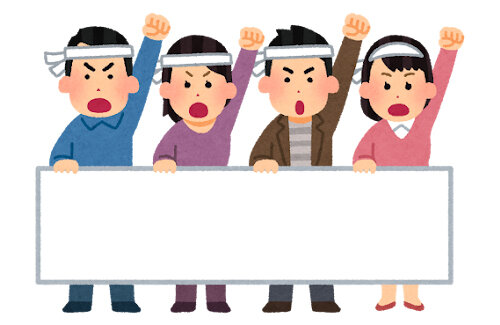 「テロを肯定する外国人との共生はありません」クルド人へのヘイトデモ禁止命令！さいたま地裁仮処分決定