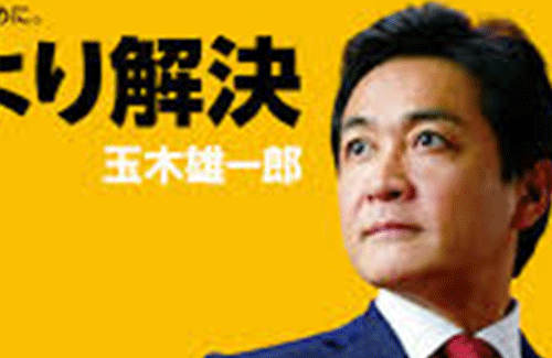 国民民主・玉木雄一郎が「よくわかる103万円の壁」の話を投稿